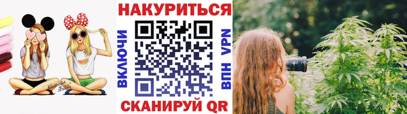 Наркота Калининград Марихуана  Меф мяу мяу  Амфетамин  ГАШ 