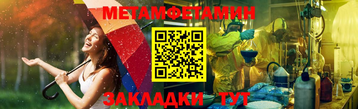 Amphetamine  Вход с VPN  Калининград  АМФ 98% 