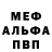 АМФЕТАМИН Розовый Kemal Aydin