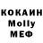 Метадон кристалл Ramzy _leon