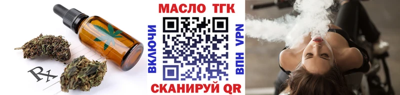 Еда ТГК марихуана  Калининград 