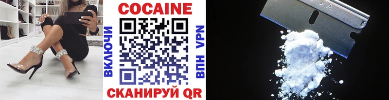 Cocaine 99%  что такое наркотик  Калининград 