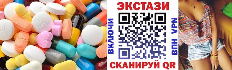 ЭКСТАЗИ louis Vuitton  кракен ССЫЛКА  Калининград 