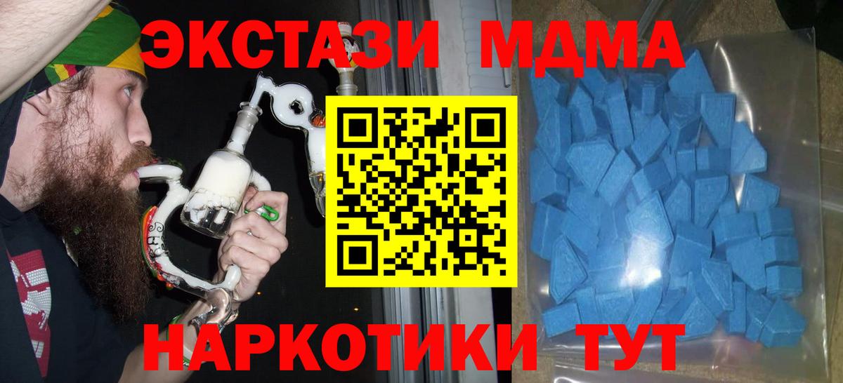 ЭКСТАЗИ 280мг  ЭКСТАЗИ бентли  цена   Экстази  Калининград  Вход с VPN 