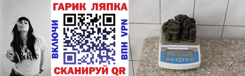 Гашиш VHQ  Калининград 