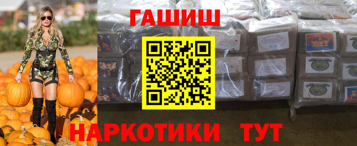 ГАШИШ  Вход с VPN  Канабис  ЭКСТАЗИ  Калининград  Cocaine  Мефедрон  