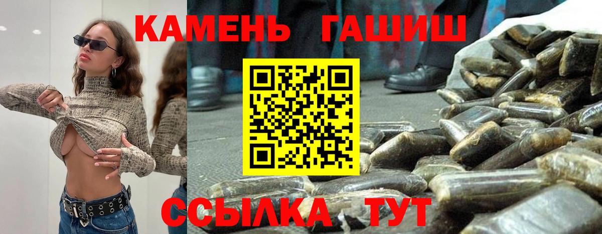 ГАШ Изолятор Калининград