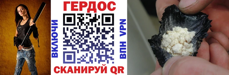 Героин белый  MEGA зеркало  Калининград  продажа наркотиков 