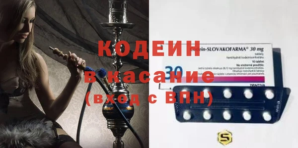 первитин Абаза