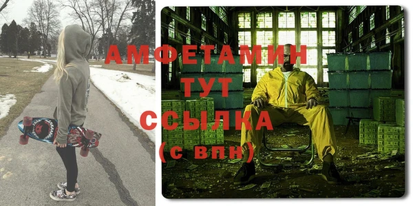 первитин Абаза