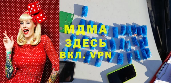 первитин Абаза