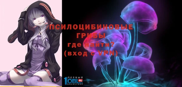 марки nbome Абинск