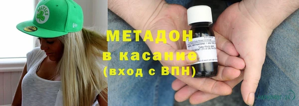 гашиш Абдулино