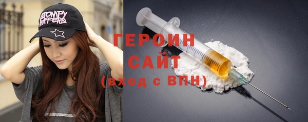 марки nbome Абинск