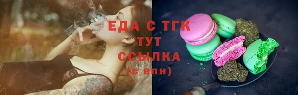марки nbome Абинск