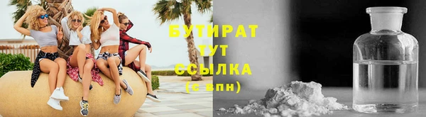марки nbome Абинск