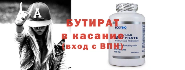 гашиш Абдулино