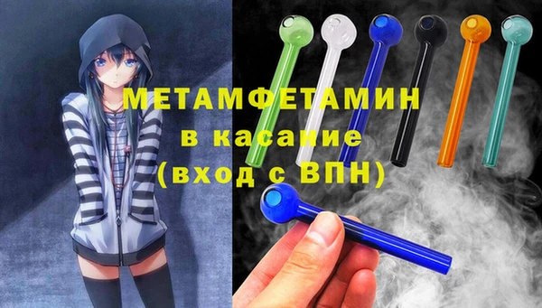 первитин Абаза