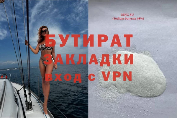 первитин Абаза