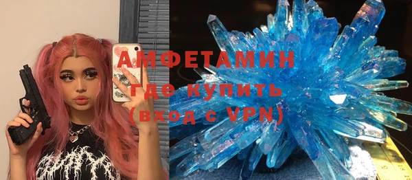 марки nbome Абинск