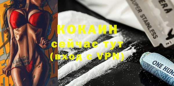 марки nbome Абинск