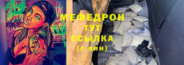 первитин Абаза