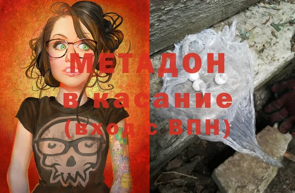 первитин Абаза