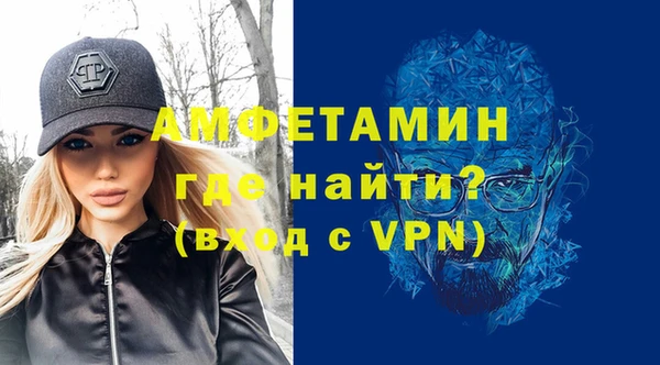 первитин Абаза