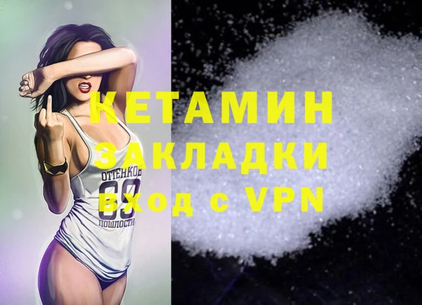 гашиш Абдулино