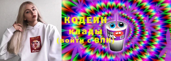 первитин Абаза