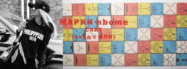 марки nbome Абинск