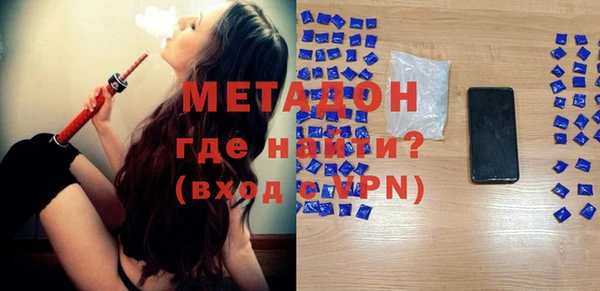 марки nbome Абинск