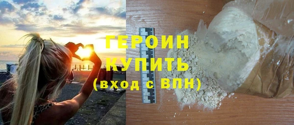 марки nbome Абинск