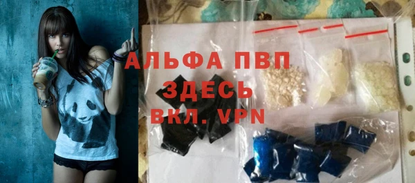 первитин Абаза