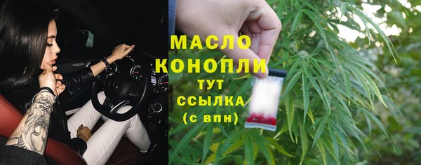 первитин Абаза