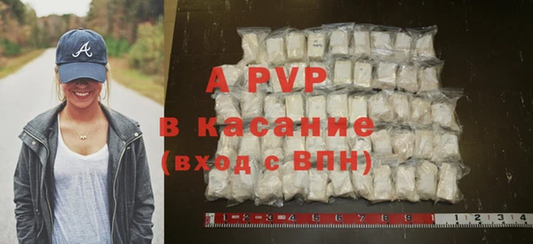 первитин Абаза
