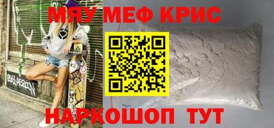 мефедрон мука Лесосибирск