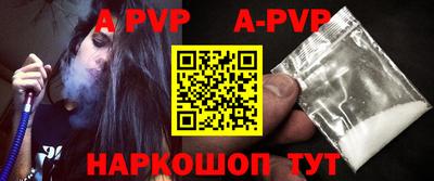 apvp Кулебаки