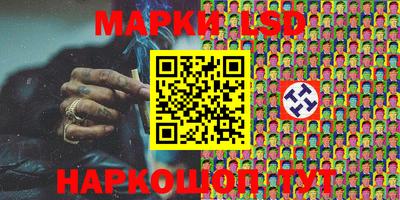 герыч Ливны