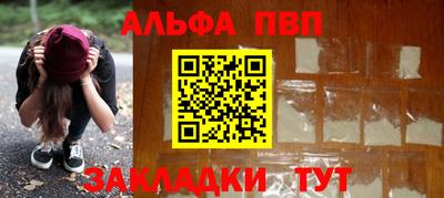 героин Кумертау