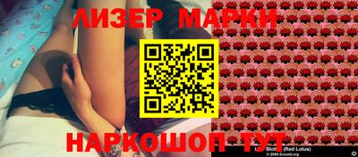 герыч Ливны