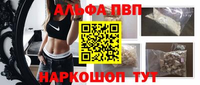 apvp Кулебаки