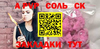 героин Кумертау