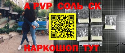 героин Кумертау