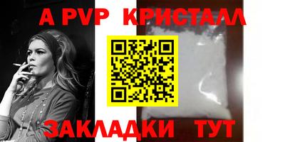 метадон Кунгур