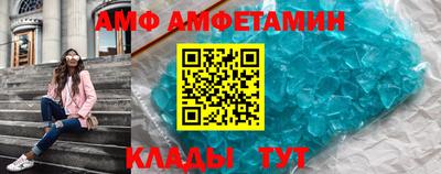 прущая мука Мариинск