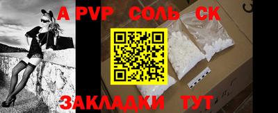 метадон Кунгур