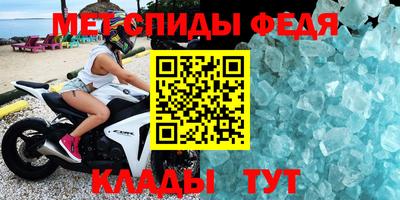 мефедрон мука Лесосибирск