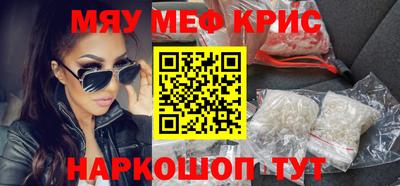 сатива Ликино-Дулёво