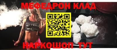 метадон Кунгур